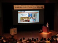 テクノジム　ジャパン株式会社のプレスリリース