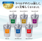 株式会社カイセイ堂のプレスリリース