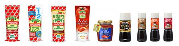 カゴメ株式会社のプレスリリース画像9
