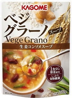 カゴメ株式会社のプレスリリース画像6