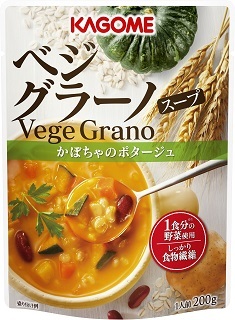 カゴメ株式会社のプレスリリース画像4