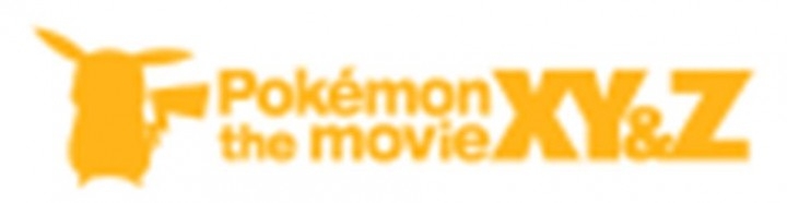 ケチャップにムチュウ な可愛いピカチュウグッズ 合計3000名様にプレゼント ケチャップにムチュウ ポケモンキャンペーン 実施 カゴメ 株式会社のプレスリリース ケチャップにムチュウ な可愛いピカチュウグッズ 合計3000名様にプレゼント ケチャップにムチュウ ポケモンキャンペーン 実施 カゴメ 株式会社のプレスリリース