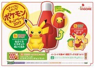 カゴメ株式会社のプレスリリース画像4