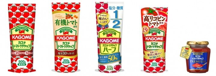 カゴメ株式会社のプレスリリース画像4