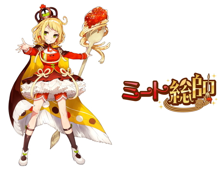 カゴメ株式会社のプレスリリース画像5