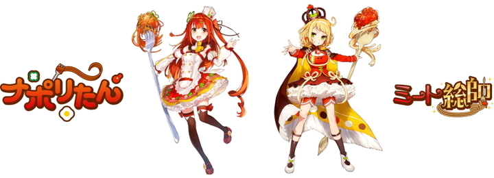 カゴメ株式会社のプレスリリース画像3