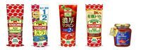 カゴメ株式会社のプレスリリース画像10