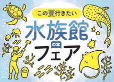 株式会社週刊つりニュースのプレスリリース画像1