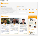 株式会社オンリーストーリーのプレスリリース画像6