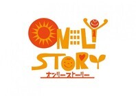 株式会社オンリーストーリーのプレスリリース画像2
