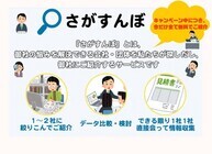 株式会社オンリーストーリーのプレスリリース画像1