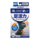 株式会社サンパックのプレスリリース画像1