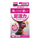 株式会社サンパックのプレスリリース画像2