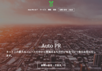 株式会社プレイヤーズファーストのプレスリリース