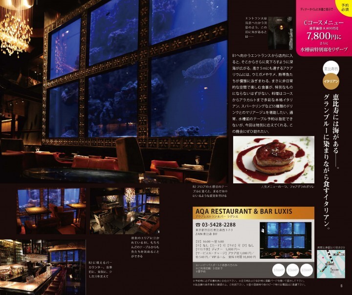 株式会社　クリエイティブランドのプレスリリース画像2