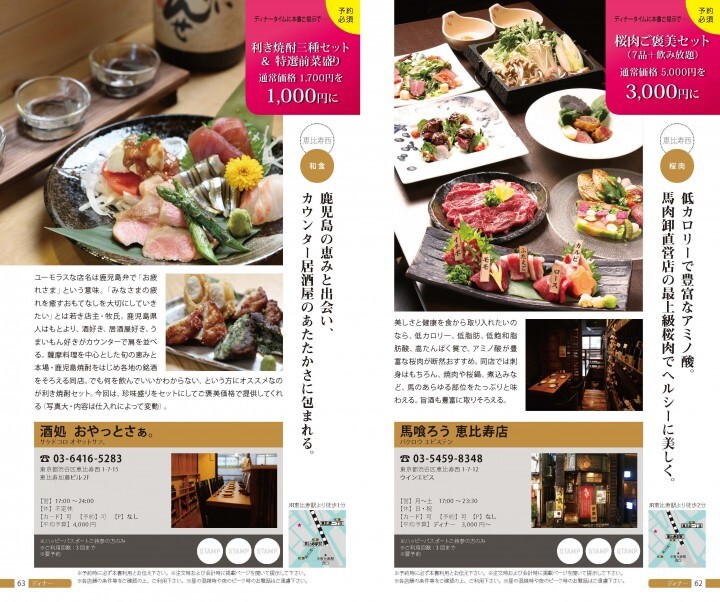 株式会社　クリエイティブランドのプレスリリース画像7