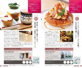 株式会社　クリエイティブランドのプレスリリース画像8