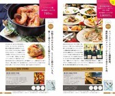 株式会社　クリエイティブランドのプレスリリース画像6