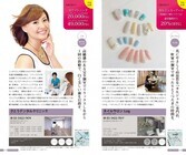 株式会社　クリエイティブランドのプレスリリース画像10