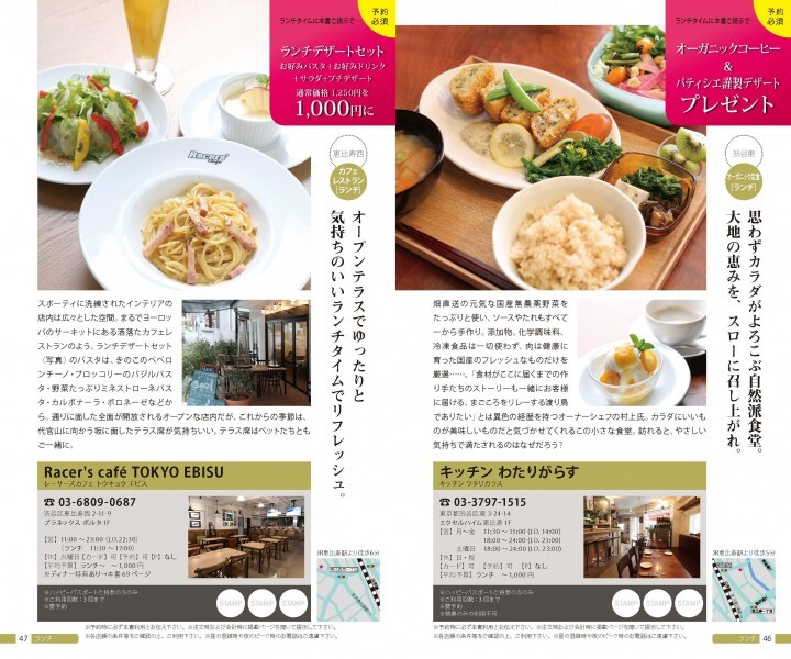 株式会社　クリエイティブランドのプレスリリース画像4