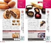 株式会社　クリエイティブランドのプレスリリース画像9