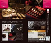 株式会社　クリエイティブランドのプレスリリース画像3