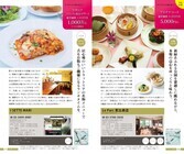 株式会社　クリエイティブランドのプレスリリース画像5