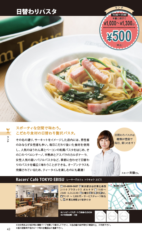 株式会社　クリエイティブランドのプレスリリース画像7