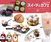 株式会社　クリエイティブランドのプレスリリース画像2