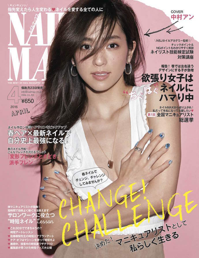 株式会社ミーティアのプレスリリース画像1