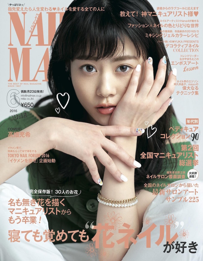 株式会社ミーティアのプレスリリース画像1