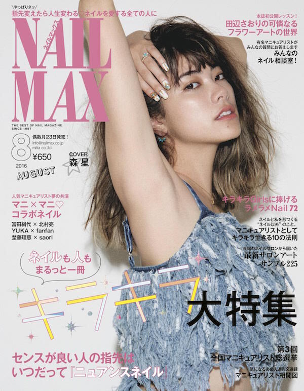 株式会社ミーティアのプレスリリース画像1