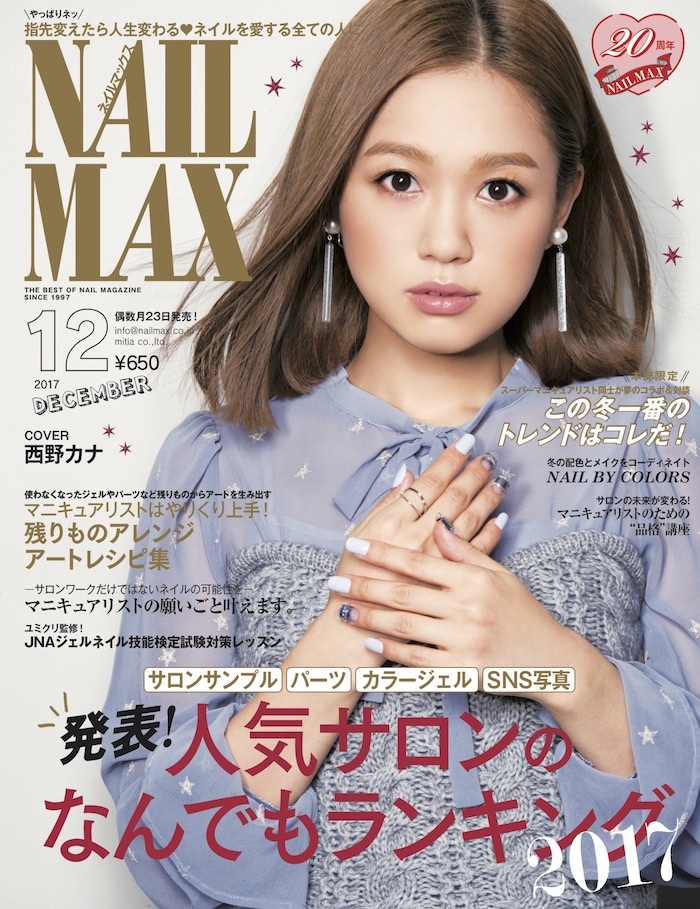 株式会社ミーティアのプレスリリース画像1