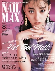 株式会社ミーティアのプレスリリース4