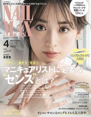 株式会社ミーティアのプレスリリース2