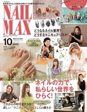 株式会社ミーティアのプレスリリース1