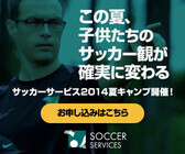 株式会社ミライクのプレスリリース