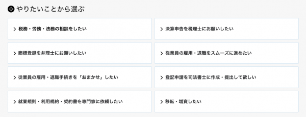 Bizer株式会社のプレスリリース画像1