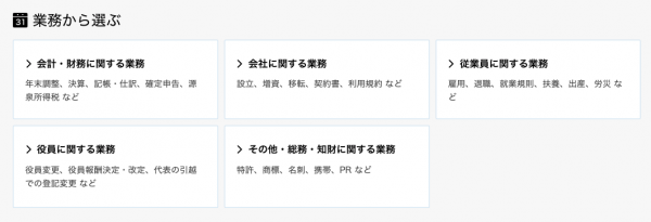 Bizer株式会社のプレスリリース画像2