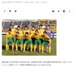 ユークリッドラボ株式会社のプレスリリース