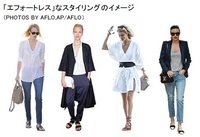 株式会社ピーチ・ジョンのプレスリリース画像8