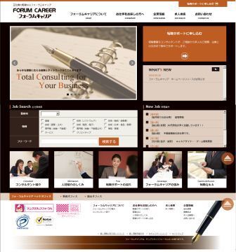 テンプスタッフフォーラム株式会社のプレスリリース画像1