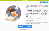 株式会社コードクオリティのプレスリリース