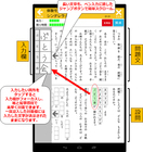 株式会社コードクオリティのプレスリリース画像1