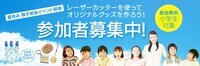 株式会社VSNのプレスリリース画像1