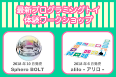 株式会社VSNのプレスリリース