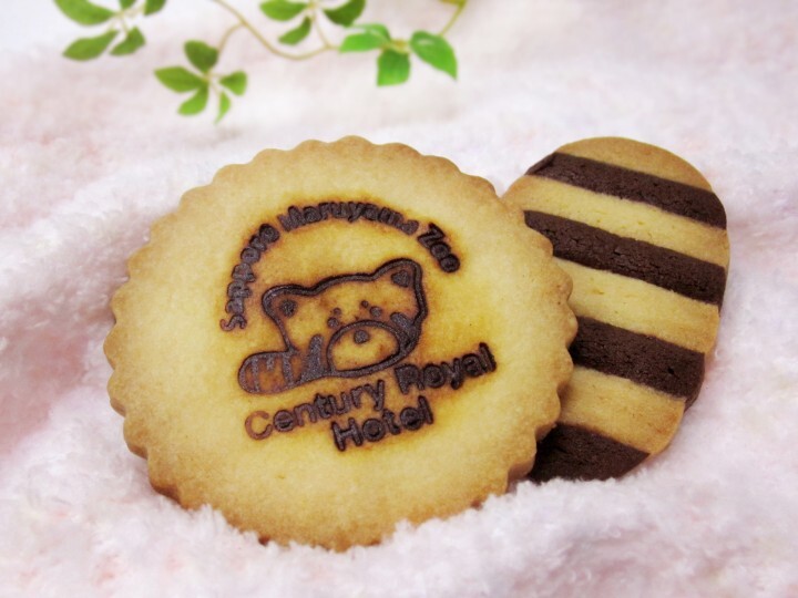 札幌国際観光株式会社　のプレスリリース画像1