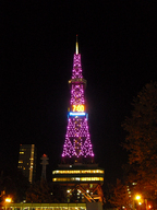 札幌国際観光株式会社　のプレスリリース画像1