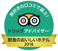 札幌国際観光株式会社　のプレスリリース画像1