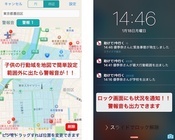 Writeback Co.,Ltd.のプレスリリース画像3
